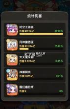 一步两步 v1.5.54 手游官方版 截图