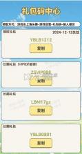 一步两步 v1.5.54 手游官方版 截图