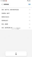 vivo听说 v2.5.2.1 app 截图