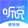 vivo听说 v2.5.2.1 app