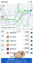 京东打车 v15.0.20 app下载 截图