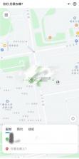 京东打车 v15.0.20 app下载 截图