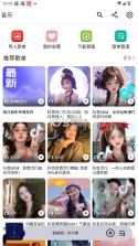 海心音乐 v1.0 app下载 截图