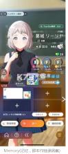 学园偶像大师 v2.11.0 下载 截图