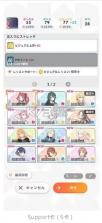 学园偶像大师 v2.11.0 下载 截图