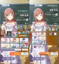 学园偶像大师 v2.11.0 下载 截图