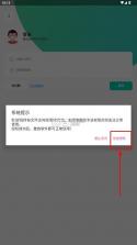 独立软件库 v1.0 app 截图