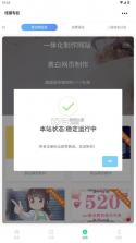 独立软件库 v1.0 app 截图