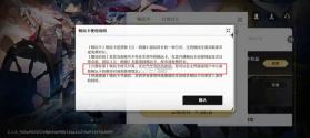 云鸣潮 v2.7.0 手游最新版 截图