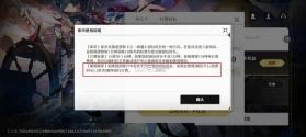 云鸣潮 v2.7.0 手游最新版 截图