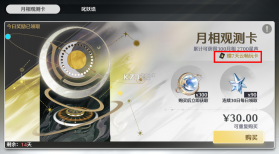 云鸣潮 v2.7.0 手游最新版 截图