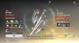 云鸣潮 v2.7.0 手游最新版 截图
