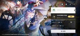 云鸣潮 v2.7.0 手游最新版 截图