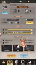 除妖大冒险 v1.0.0 通关送神将版 截图