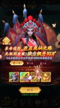 除妖大冒险 v1.0.0 通关送神将版 截图