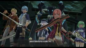 英雄传说闪之轨迹4 v1.0.0 switch中文版下载 截图