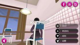 病娇模拟器 v1.0.9 中文版下载 截图