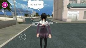 病娇模拟器 v1.0.9 中文版下载 截图