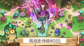 塔防之王5 v1.0.51 游戏 截图