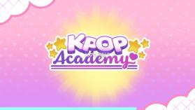 kpop学院 v1.3.0 手游 截图