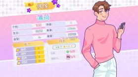 kpop学院 v1.3.0 手游 截图