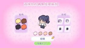 kpop学院 v1.3.0 手游 截图