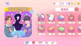 kpop学院 v1.3.0 手游 截图