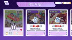 kpop学院 v1.3.0 手游 截图