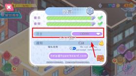 kpop学院 v1.3.0 手游 截图