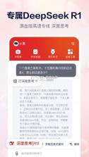 随时问 v1.8.6 app下载免费下载 截图