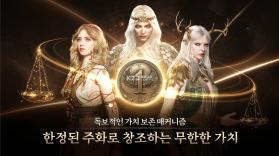 尤弥尔传奇 v1.24.1 手游官方版 截图