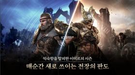 尤弥尔传奇 v1.24.1 手游官方版 截图