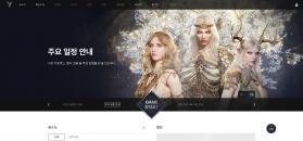 尤弥尔传奇 v1.24.1 手游官方版 截图