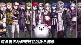 tribe nine v1.1.3 游戏(战极死游) 截图