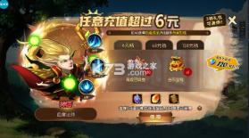 梦之旅人 v1.0.1 0.1折送全明星UR版 截图