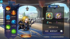 梦之旅人 v1.0.1 0.1折送全明星UR版 截图