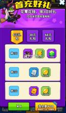 萌萌塔防 v1.0.0 0.1折天天648金券版 截图