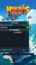 小舰舰超勇 v1.65432.65281 折相思破解版 截图