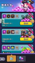 小舰舰超勇 v1.65432.65281 折相思破解版 截图