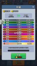 小舰舰超勇 v1.65432.65281 折相思破解版 截图