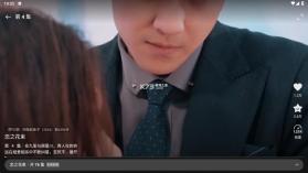 西饭短剧 v2.9.11 安装 截图