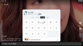 西饭短剧 v2.9.11 安装 截图