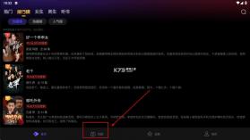 西饭短剧 v2.9.11 安装 截图