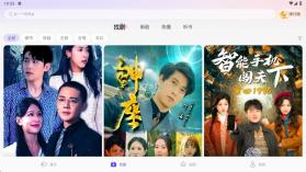 西饭短剧 v2.9.11 安装 截图