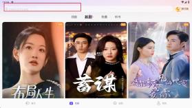 西饭短剧 v2.9.11 安装 截图