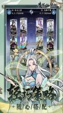 魔界仙侠传 v1.0.0 九游版 截图