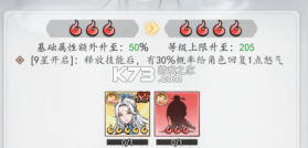 魔界仙侠传 v1.0.0 九游版 截图