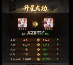 魔界仙侠传 v1.0.0 九游版 截图