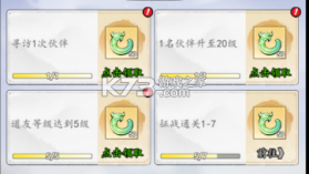魔界仙侠传 v1.0.0 九游版 截图