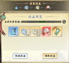 魔界仙侠传 v1.0.0 九游版 截图